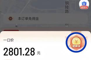 新利18怎么下载截图1